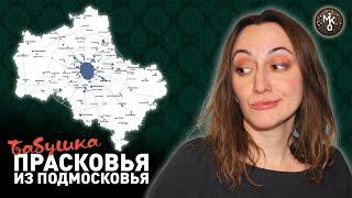 Как искать предков из МОСКВЫ и МОСКОВСКОЙ ОБЛАСТИ: простые способы и Яндекс.поиск по архивам