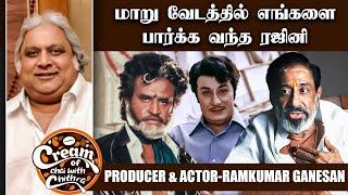 சிவாஜியின் கடைசி தருணங்கள் - Actor Ramkumar Ganesan | Cream of chai with chithra