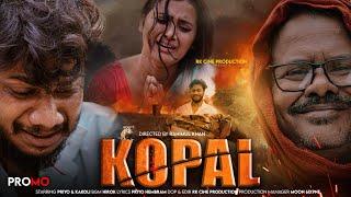 KOPAL || TEASER || PRIYO HEMBROM & KAKOLI || RK CINE PRODUCTION || SANTALI MUSIC VIDEO 2025