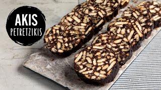 Greek Chocolate Salami | Akis Petretzikis