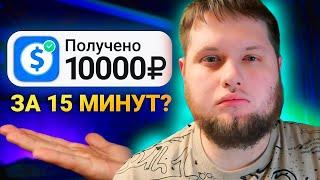 КАК ЗАРАБОТАТЬ В ИНТЕРНЕТЕ НА НОВЫЙ ГОД ?!