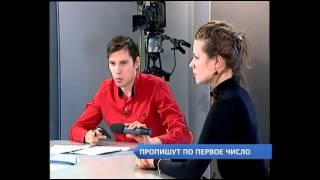 Как гарантировать, что вас не выпишут из квартиры