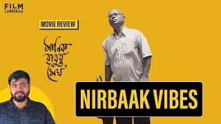 Manik Babur Megh Movie Review by @aritrasgyan | Film Companion Local