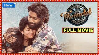 Thandel (2025) Telugu Full Movie | Latest Telugu Movies 2025 Full Movie | Review and Facts