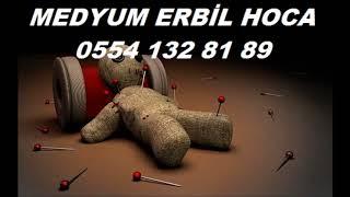 (MANİSA)-(0554 132 89 81)-KISMET AÇMA BÜYÜSÜ ,(yapan hocalar) medyum erbil hoca,