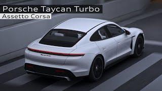 Assetto Corsa - Porsche Taycan Turbo | Brasov
