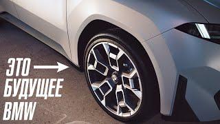 BMW представила новый флагман и это не семерка