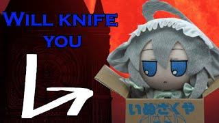 By clicking this you accept the maid will knife you