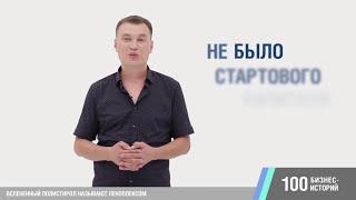 Стройматериалы в Алматы | Фасадные панели IDEAL | Теплоблоки IDEALBLOCK | Таунхаус IDEAL | Минизавод