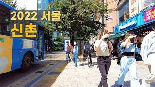 가을 신촌 길거리 걷기 Walk on Sinchon main street is Seoul 【4K】