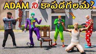 CAN FRANKLIN SAVE ADAM FROM JOKER IN GTA 5 | GTA 5 GAMEPLAY IN TELUGU #147