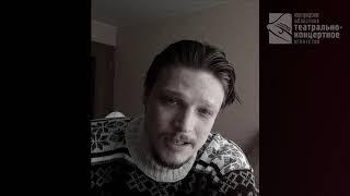 БОЛЬШАЯ ТЫ, РОССИЯ. Евгений Евтушенко. Читает актер Новгородского театра драмы Богдан Музыка.