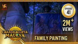 Chandragupta Maurya | Episode 41 | Family Painting | चंद्रगुप्त मौर्य | Swastik Productions