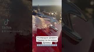 ️️️️Стартував‼️‼️‼️Великий розпродаж #трактор #мінітрактор #шифенг