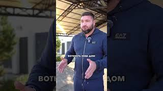 Не покупайте участок сами