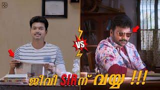 KATHTHI vs KHAIDI NO 150 | Roasting  | Thalapathy Vijay | Chiranjeevi | Duo media