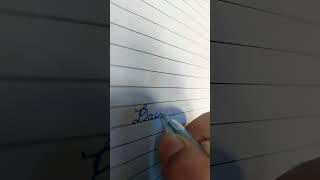 My name in cursive writing