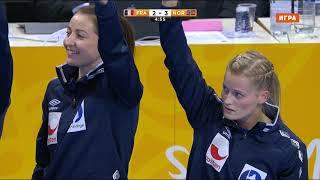 France vs Norway World Handball Championship 2017 Final