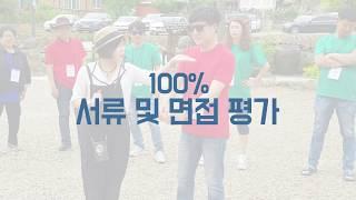 한밭대학교미래산업융합대학 2020학년도 수시모집 홍보영상