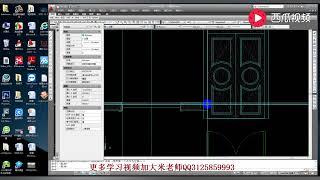 新手快速掌握CAD施工图深化绘制技巧之——双开门绘制（六）03