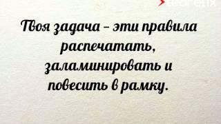 6 типов запятых в русском языке