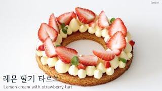 Lemon cream with strawberry tart, Refreshing lemon tart │Brechel
