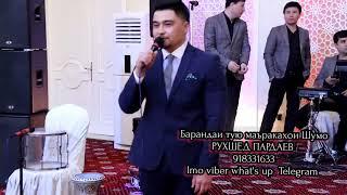 Барандаи Тую Маъракахои Шумо / Рухшед Пардаев / шуруъ аз 1 май да р тамом шахрхои Федерации России!