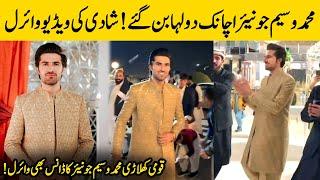 Waseem Junior & Asma Wazir Wedding Ceremony | Urdu Facts HD