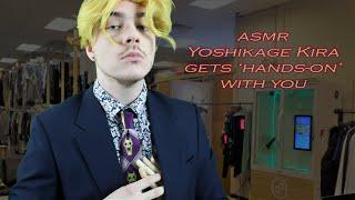 ASMR | Yoshikage Kira Gets "Hands-On" With You