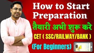  How to Start Preparation (For Beginners) & Maths By Gagan Pratap Sir for SSC RAILWAY BANK EXAM