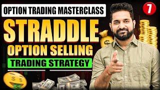 Straddle Option Selling Strategy| ThetaGainers | Lesson 6 | Masterclass 2023 | English Subtitle