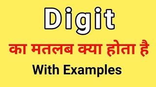 Digit Meaning in Hindi | Digit ka Matlab kya hota hai | Word Meaning English to Hindi