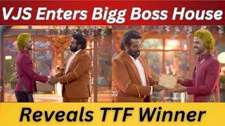 Bigg Boss Tamil Season 8 | 5th January 2024 | Promo - 2 | VJS Enters BB House with Suprise