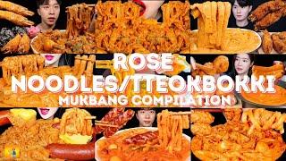 *1 HOUR* ROSE NOODLES/TTEOKBOKKI MUKBANG *ASMR* COMPILATION |  BIG BITES | EATING SOUNDS