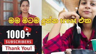 මම මටම දුන්න treat එක  | Thank you 1k subscribers ️ | #DAIRYbyTHEEKSHANA