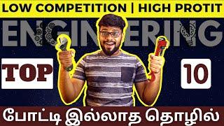 2022 | Top 10 Engineering Based Business Ideas In Tamil | TDC Tribe