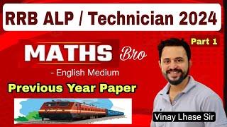 RRB ALP 2024 & RRB Technician Maths Previous Year Question Paper in English by Maths Bro Vinay