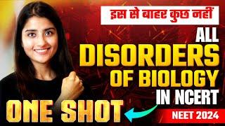 All Disorders of Biology NCERT in One Shot | NEET 2024 | Seep Pahuja