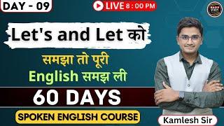 Day 9 पूरी दुनिया को English सिखाती हे ये Technique। 60 Days Free Spoken English Course