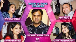 #dushyantcorporation | Music Composer : Dushyant Pratap Singh | Making