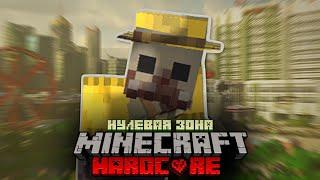 Я Выжил в ГОРОДЕ ЗОМБИ в Minecraft - Minecraft Zombie Apocalypse ч.2