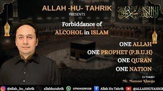 Alcohol is forbidden in islam?