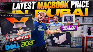 LAPTOP PRICE IN DUBAI | MACBOOK PRO PRICE IN DUBAI |DUBAI LAPTOP MARKET | Best Laptop Under 1 lakh 