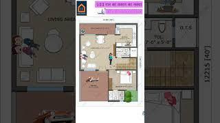 30 by 40 Feet House Plan || 4BHK Duplex House Plan || Ground Floor Plan || 1200 Sqft Floor Plan