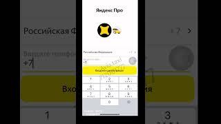 Яндекс такси Ташкент Yandex taxi Ishxona telegram @yandexasia 712001777 3% online ulanish 770077300