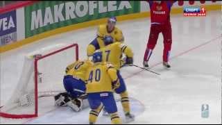 RUSSIA vs. SWEDEN - 7:3 █ All Goals IIHF WC 2012 ЧМ Все голы Россия Швеция