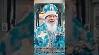 Терпение #православие #христианство #христос #вера #бог #религия #иисус
