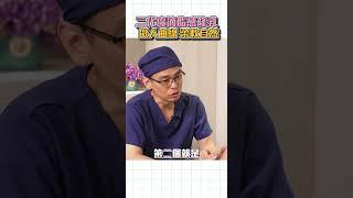 二代魔滴脂感隆乳柔軟自然 打造傲人曲線台北教主醫美整形 Dr.吳孟穎醫師 #隆乳手術 #台北隆乳 #魔滴二代 #假體隆乳手術 #隆乳 #台北教主 #吳孟穎醫師 #Motiva魔滴隆乳