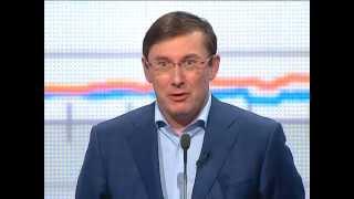 Луценко: У Донбасса должна быть такая же автономия, как и у всех областей Украины