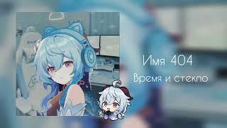 плейлист на °русском (2014-2018) 1 час || playlist in russian 1 hour